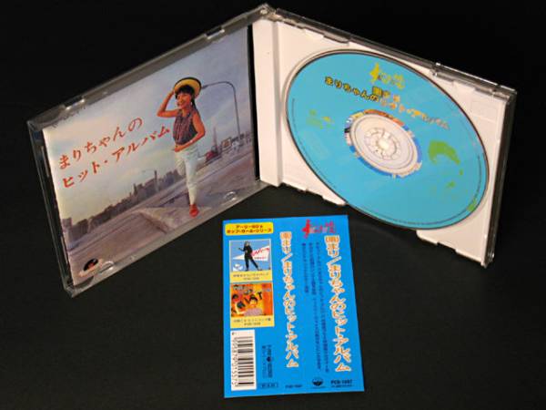 File:SonoMari-dsc-cd-marichannohitalbum1.jpg