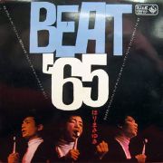 Beat ’65
