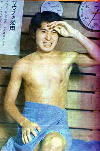 File:OkiMasaya-gekkanmyojo19711202.jpg