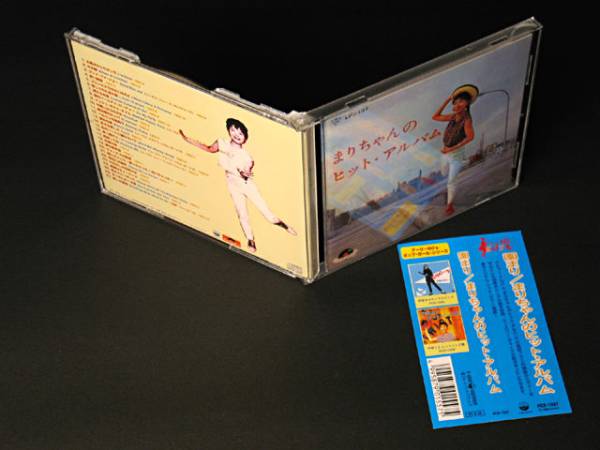 File:SonoMari-dsc-cd-marichannohitalbum2.jpg