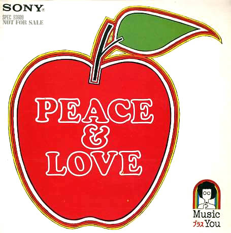 File:Itokiyoko-dsc-promo-peace&love.jpg