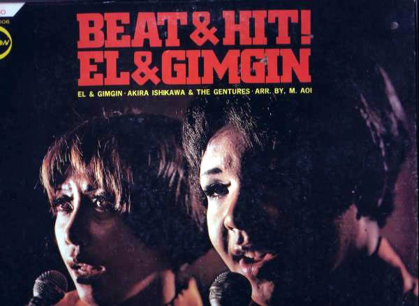 File:El&Gimgin-dsc-lp-beat&hit closeup.jpg