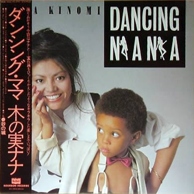 File:KinomiNana-dsc-lp-dancingnana w obi.jpg