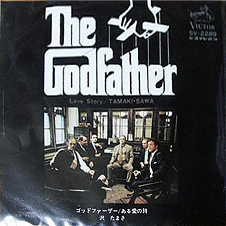 File:SawaTamaki-dsc-ep-godfather.jpg