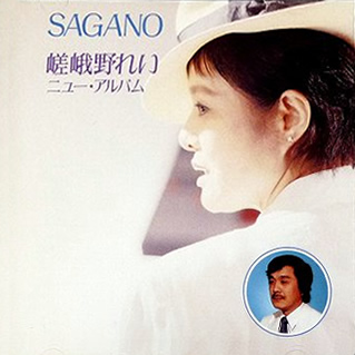 File:SaganoRei-dsc-cd-newalbum.jpg
