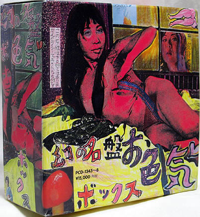 File:Va-kaihou-oriokebox-1st-box.jpg