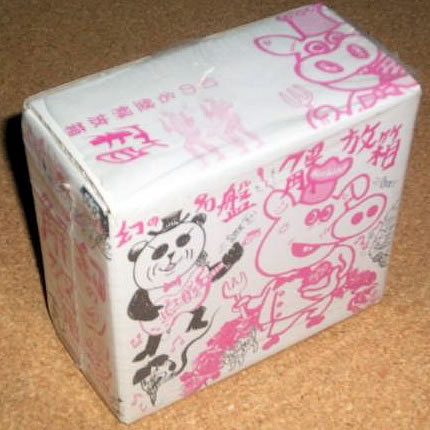 File:Meibankaihou-dsc-cd-box.jpg