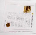 Thumbnail for version as of 20:50, 19 June 2026