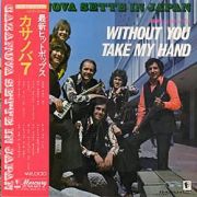 CASANOVA SETTE IN JAPAN