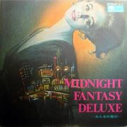 おんなの夜の...