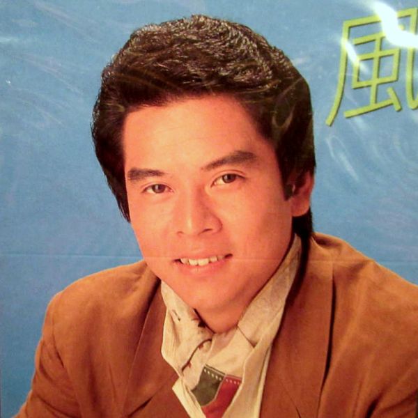 File:GinJiro-profile.jpg