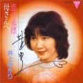 Thumbnail for version as of 12:11, 22 May 2026