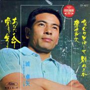 骨まで愛して+3