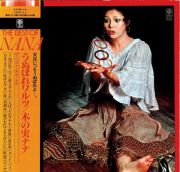 うぬぼれワルツ