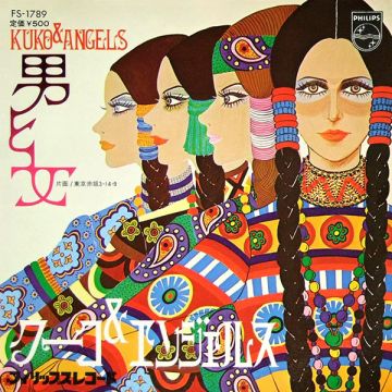 清水クーコ KAYŌ 💖 DAY