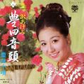 Thumbnail for version as of 15:14, 28 June 2026