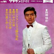 サンフランシスコ霧の港町