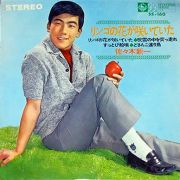 リンゴの花が咲いていた