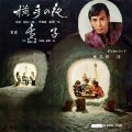 Thumbnail for version as of 22:05, 11 June 2026