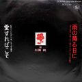Thumbnail for version as of 00:36, 22 July 2026
