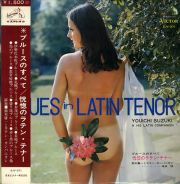 ブルースのすべて