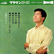 故郷のお母さん