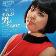 それが男というものさ