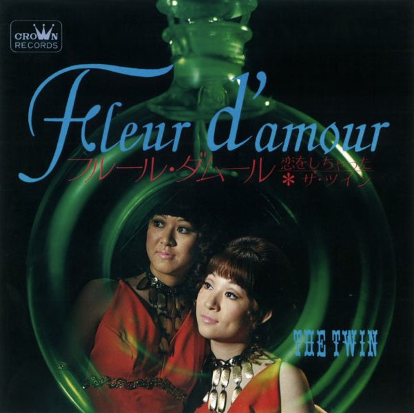 File:TheTwin-dsc-ep-fleurdamour digital.jpg