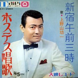 当時のメディア報道・掲載写真