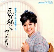 こんな私じゃなかったに