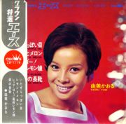 いたずらっぽい目